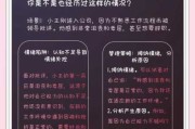 职场中如何避免情绪化决策及应对策略