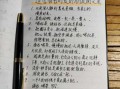 深夜读书会：生活随笔分享之旅