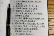 深夜读书会：生活随笔分享之旅