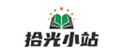 拾光小站