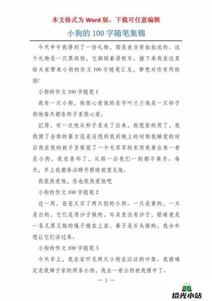 生活随笔主题推荐集锦 第1张 生活随笔主题推荐集锦 第1张