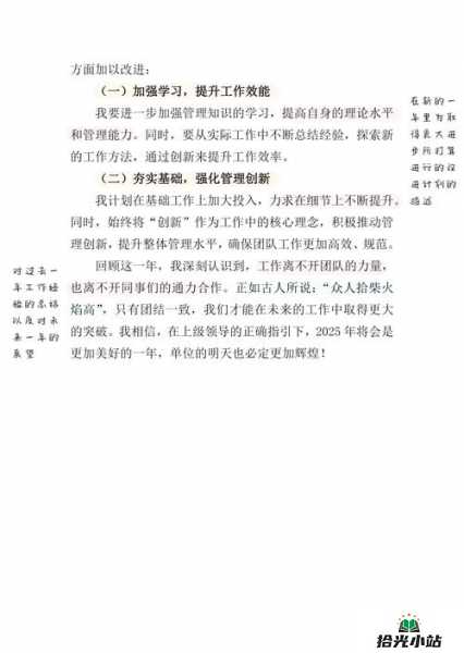 2024应届生求职经验分享大揭秘 第1张 2024应届生求职经验分享大揭秘 第1张