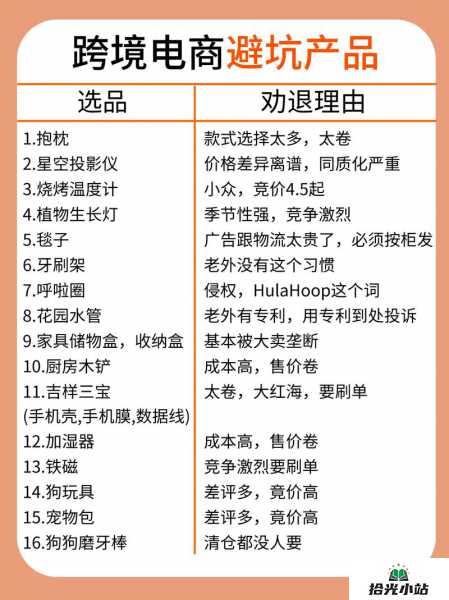 跨行业跳槽经验分享:避坑指南全攻略 第1张 跨行业跳槽经验分享:避坑指南全攻略 第1张