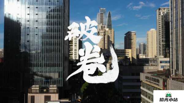 企业“反内卷	”对员工生活影响之剖析 第1张