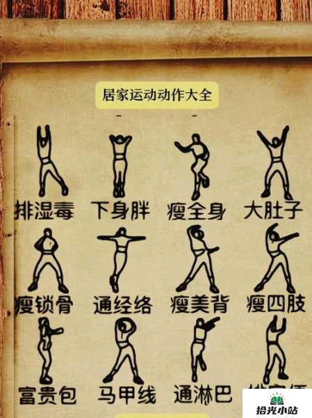 宅家期间保持身体健康的运动方式有哪些 第1张 宅家期间保持身体健康的运动方式有哪些 第1张