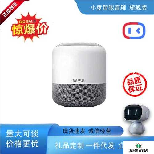AI智能音箱品牌推荐大集合 第1张 AI智能音箱品牌推荐大集合 第1张